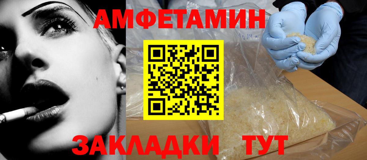 MEGA как зайти  Вход с VPN  Нижний Тагил  АМФ  АМФ 97%  Амфетамин 