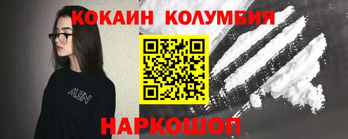 COCAIN Боливия Нижний Тагил