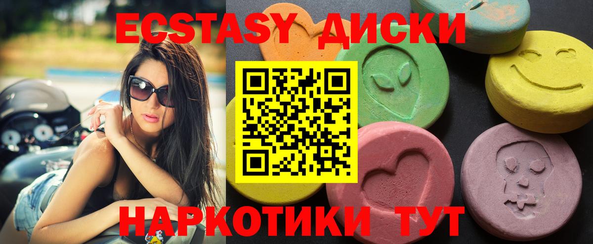 ЭКСТАЗИ бентли Нижний Тагил