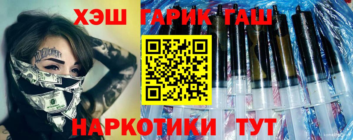 ГАШ индика сатива Нижний Тагил