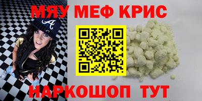 мет Дубна