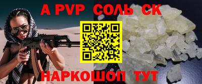 мескалин Жуковский