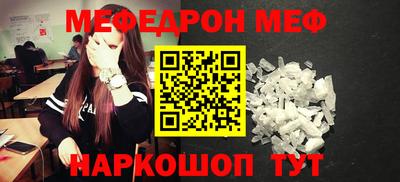 каннабис Донской