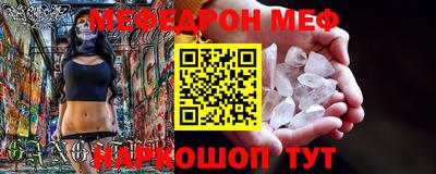 тгк Заволжье