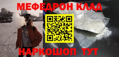 мет Дубна