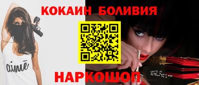 герыч Донецк