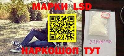 герыч Донецк