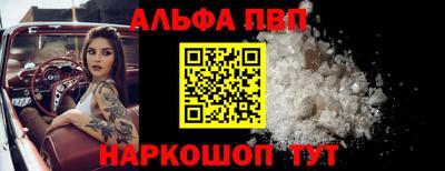 мескалин Жуковский