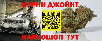 каннабис Донской
