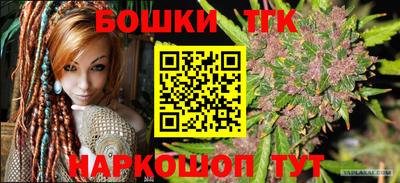 каннабис Донской