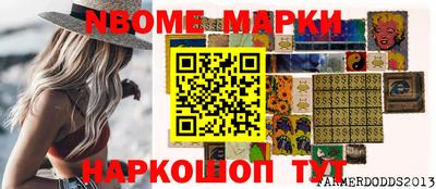 каннабис Донской