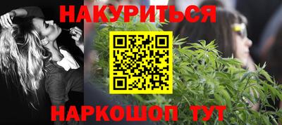 каннабис Донской