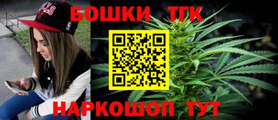 каннабис Донской