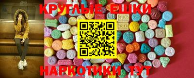 тгк Заволжье