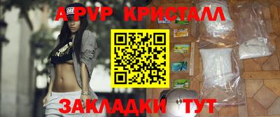 герыч Донецк