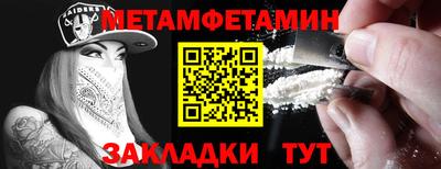 герыч Донецк