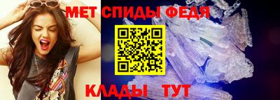 герыч Донецк