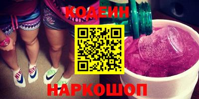 каннабис Донской