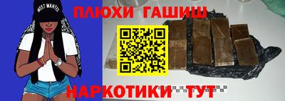 каннабис Донской