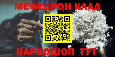 каннабис Донской