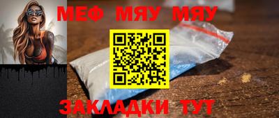 мет Дубна