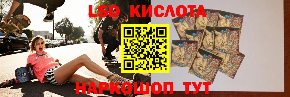 ЛСД экстази кислота Нижний Тагил