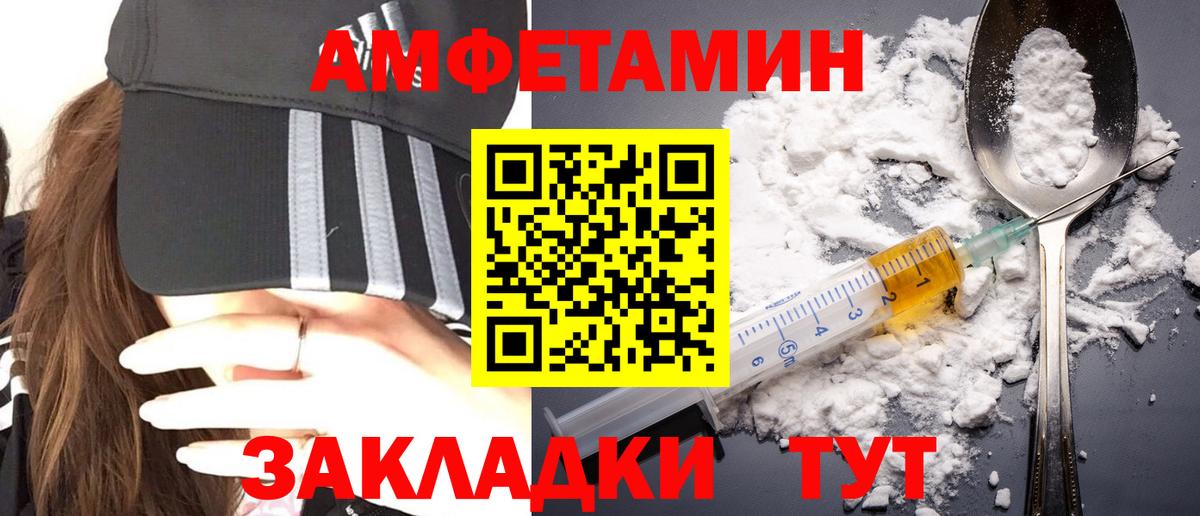 МЕТАМФЕТАМИН Methamphetamine  Вход с VPN  МЕТАМФЕТАМИН Methamphetamine  Нижний Тагил 