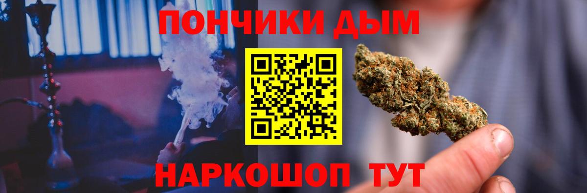 Канабис гибрид Нижний Тагил